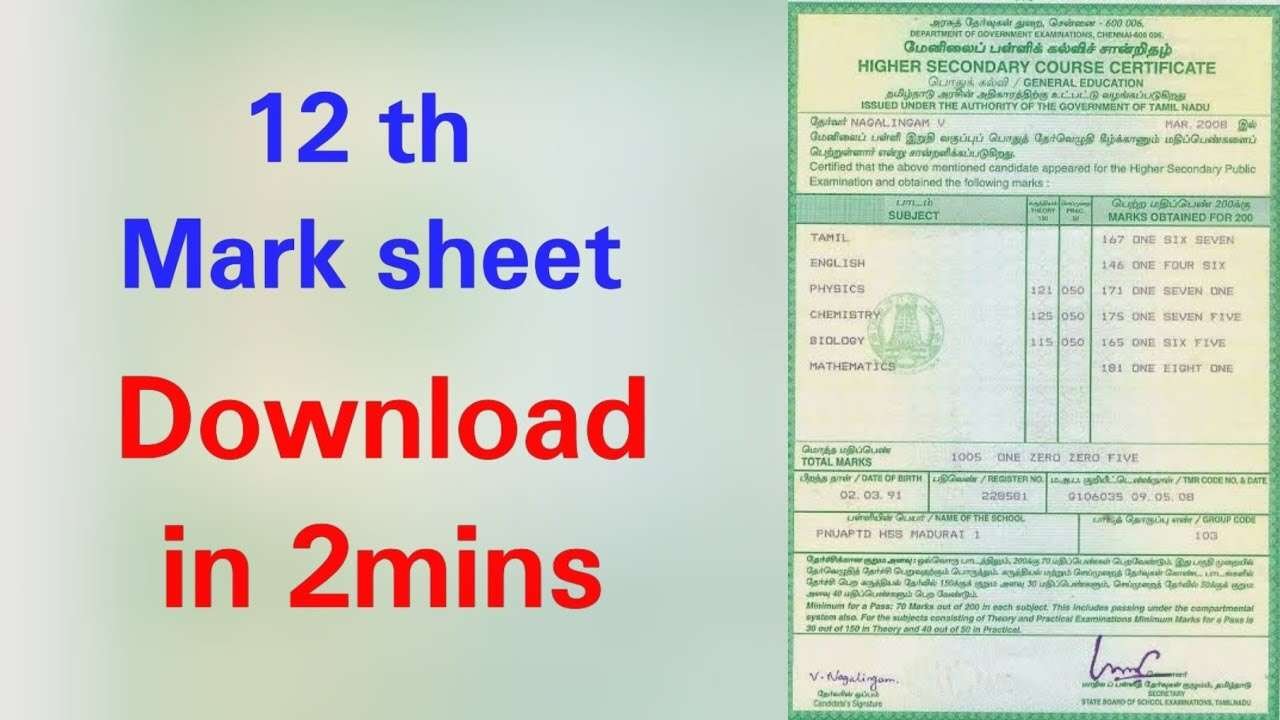 Download School Marksheet in 2 Minutes Without Visiting School: Complete Online Process Explained
