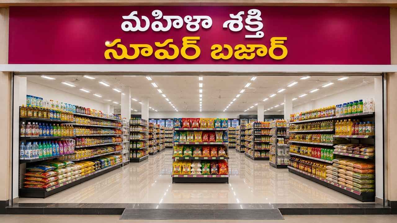 Telangana to Launch Mahila Shakti Super Bazaars in Nine Districts