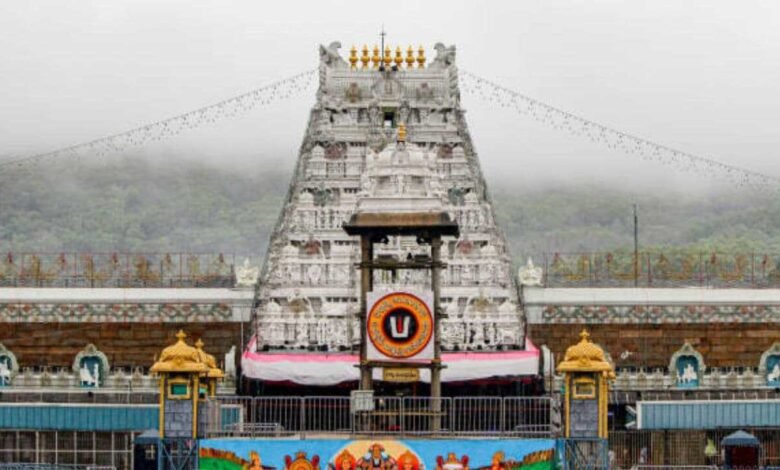TTD Food Lab Opens: TTD Launches High Tech Food Analysis Lab in Tirumala to Ensure Food Safety