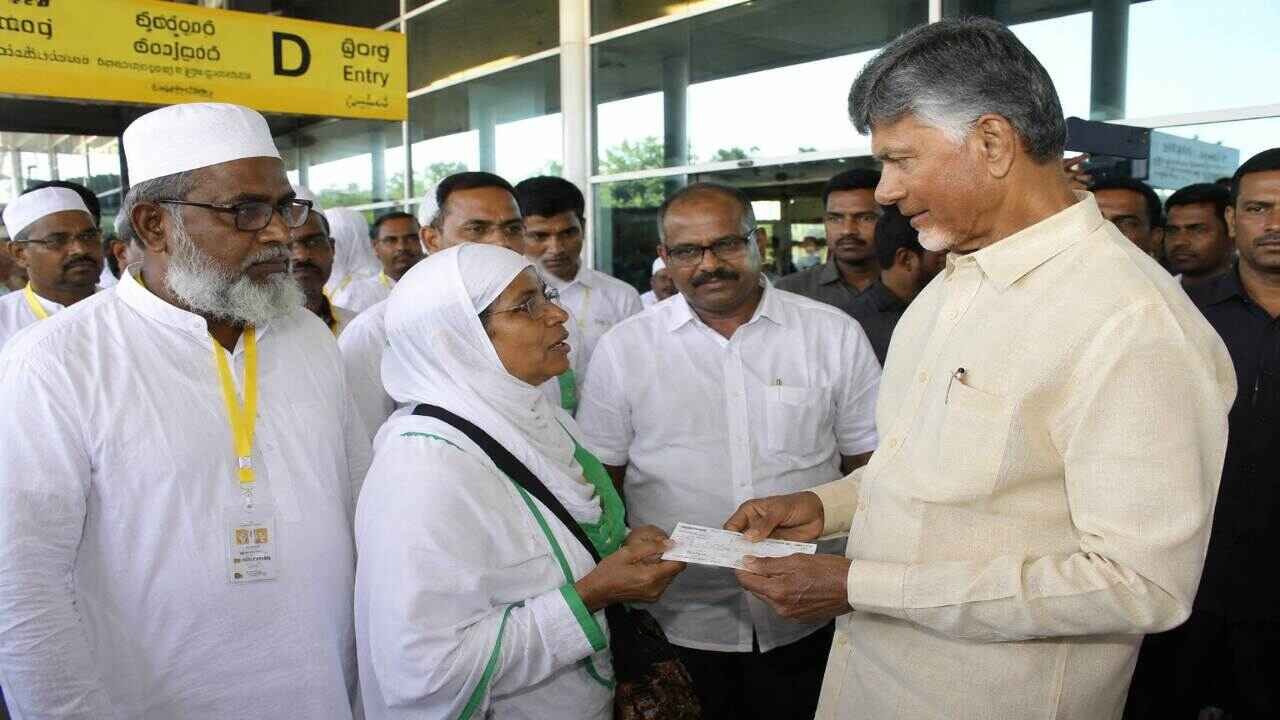 AP Grants Haj Assistance: Andhra Pradesh Government Grants One Lakh Assistance to Haj Pilgrims