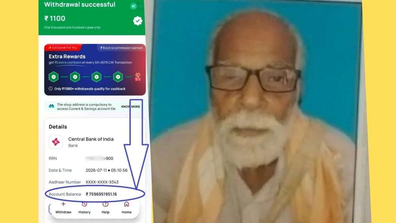 Bihar Pensioner Stunned After Bank Account Displays Rs 759 Crore Balance