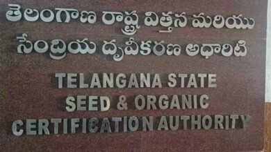 TGPSC Jobs 2026: TGPSC Invites Applications for Seed Certification Officer Posts in Telangana