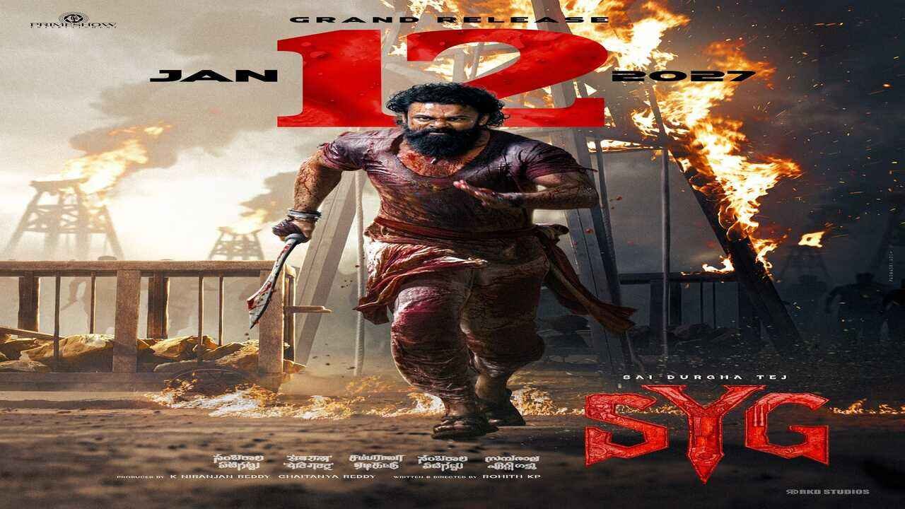 Sai Dharam Tej Sets Sankranthi 2027 Release for Sambarala Yeti Gattu