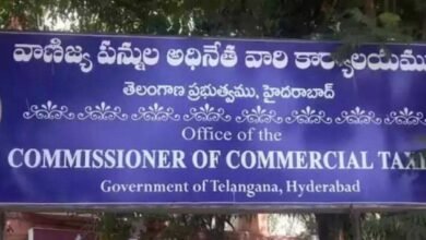 Telangana Commercial Taxes Department Records Highest Ever Revenue Collection