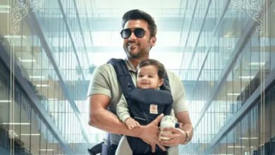 Viswanath and Sons Review: Viswanath and Sons Movie Review A Warm Family Drama With Strong Performances
