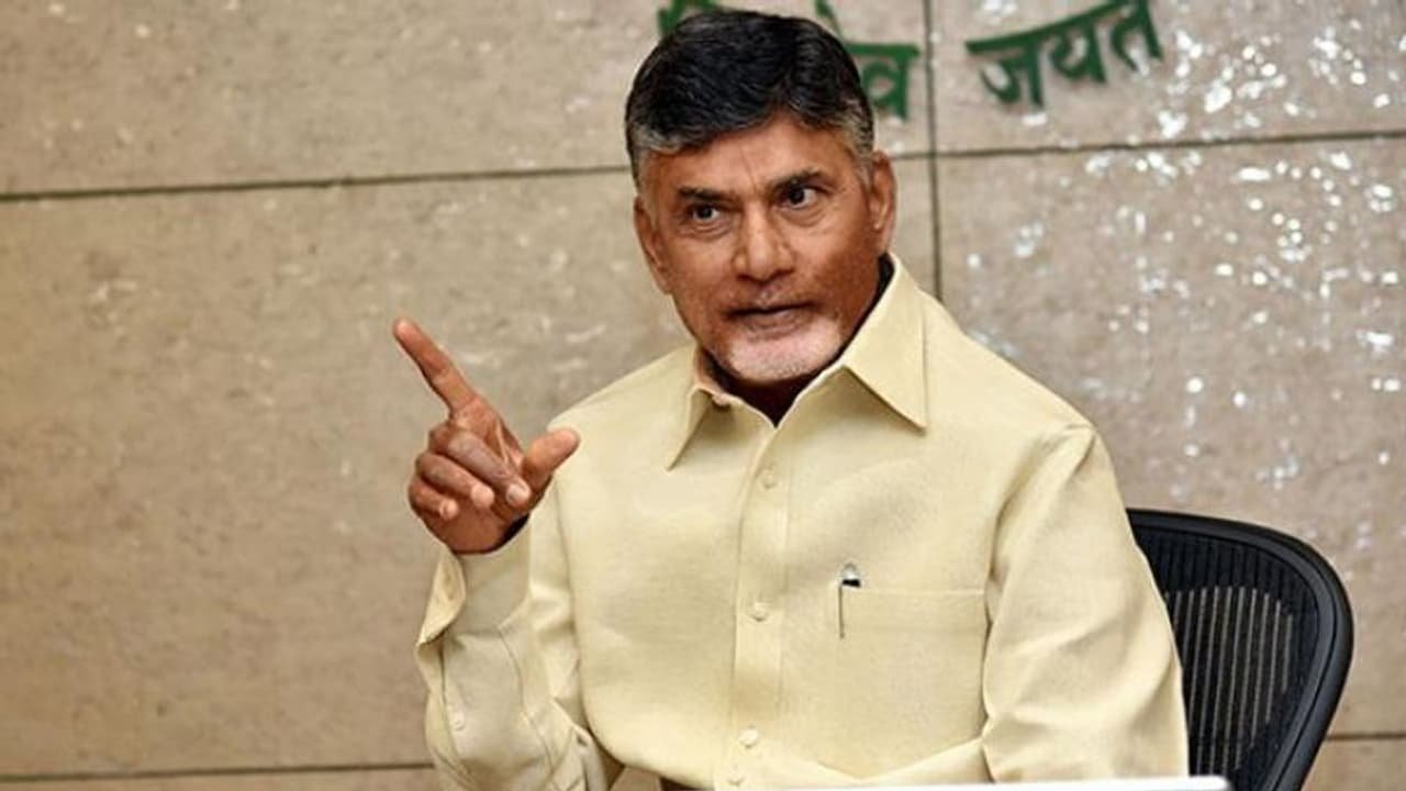 Chandrababu Orders Action Against Private Coaching Centres