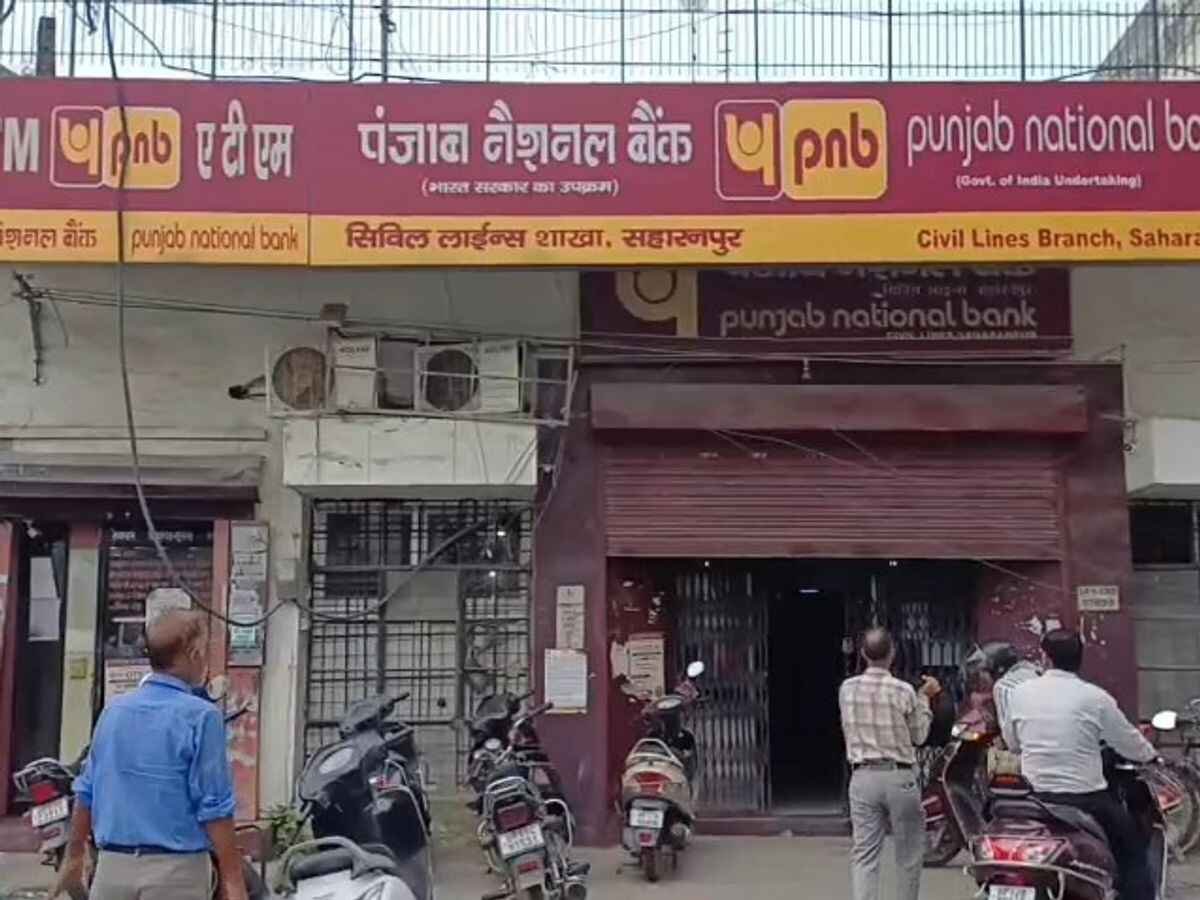 Rs 7.40 Crore Fake Notes Found: Rs 7.40 Crore Fake Currency Found During Bank Audit